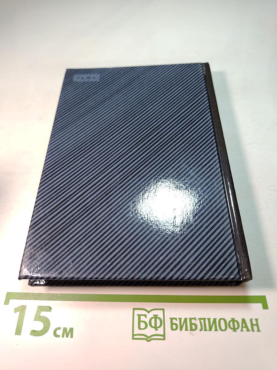 Фонтанный дом