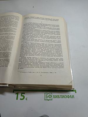 Пармская обитель