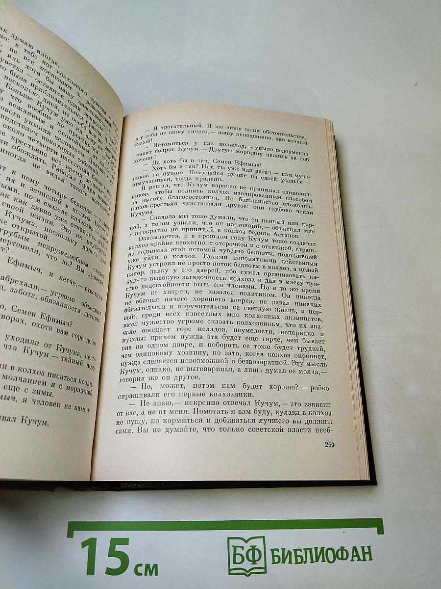Государственный житель. Проза. Ранние сочинения. Письма