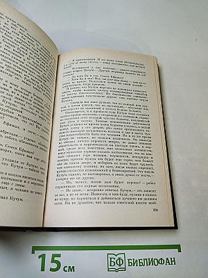 Государственный житель. Проза. Ранние сочинения. Письма
