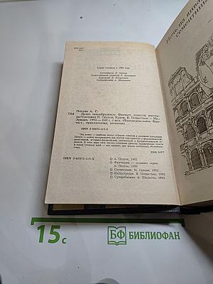 Нечто невообразимое