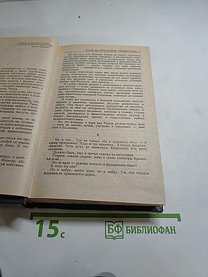 Нечто невообразимое