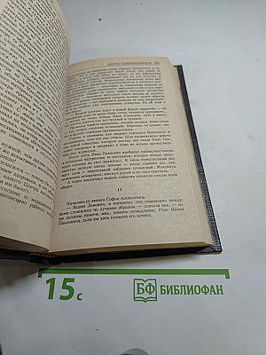 Нечто невообразимое