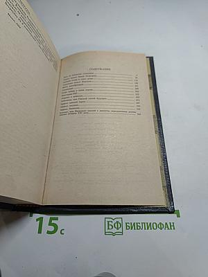 Нечто невообразимое