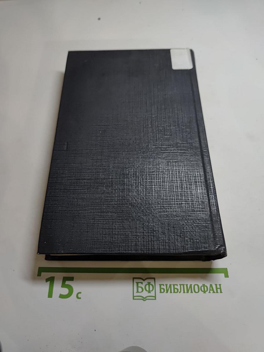 Нечто невообразимое