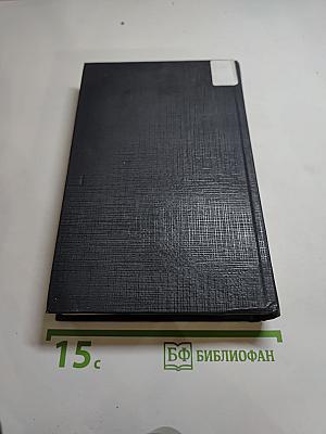 Нечто невообразимое