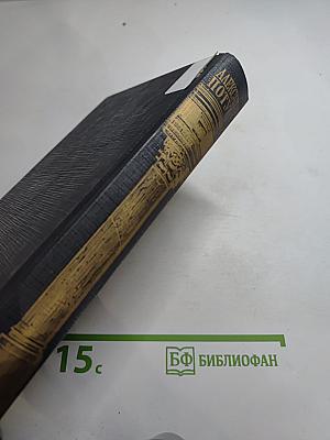 Нечто невообразимое