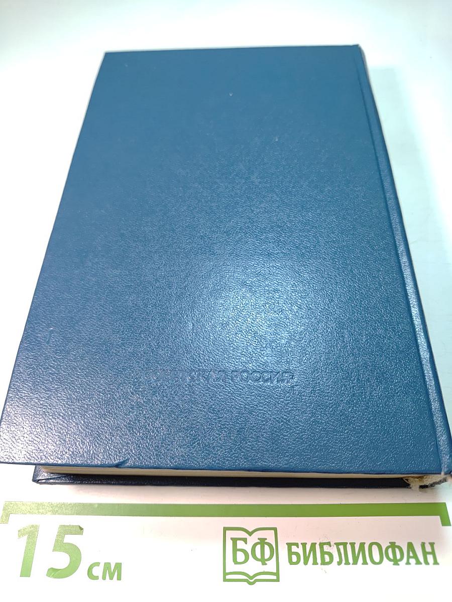 Встречи с прошлым. Выпуск 5