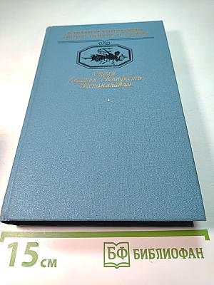 В Политехническом "Вечер новой поэзии": Стихи участников поэтических вечеров в Политехническом 1917-1923. Статьи, Манифесты, Воспоминания