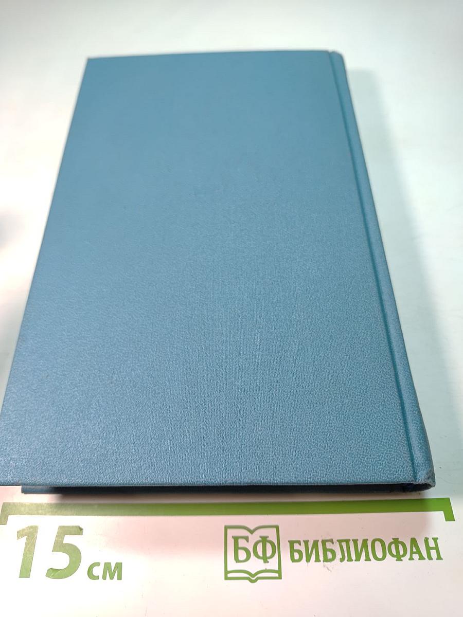 В Политехническом "Вечер новой поэзии": Стихи участников поэтических вечеров в Политехническом 1917-1923. Статьи, Манифесты, Воспоминания