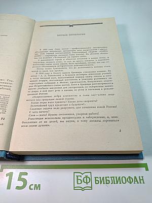В Политехническом "Вечер новой поэзии": Стихи участников поэтических вечеров в Политехническом 1917-1923. Статьи, Манифесты, Воспоминания