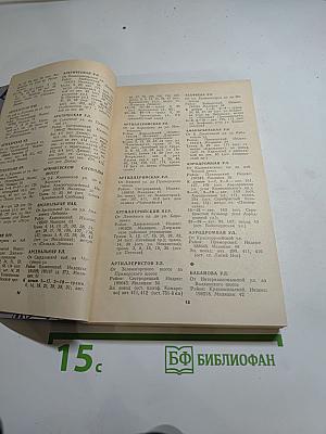 Улицы Ленинграда