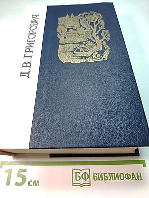 Избранное