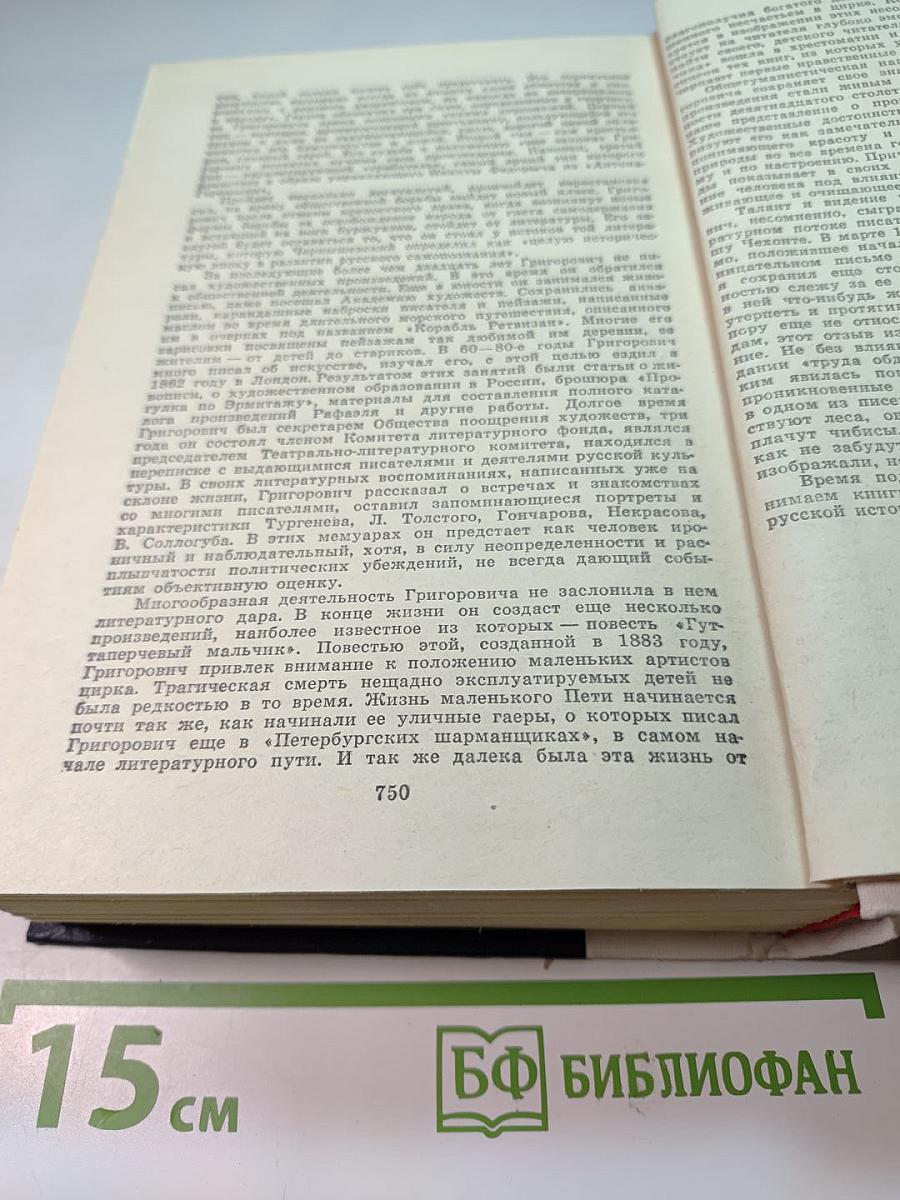 Избранное