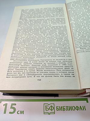 Избранное