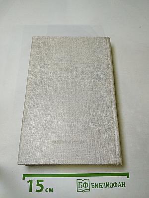 Встречи с прошлым. Выпуск 6