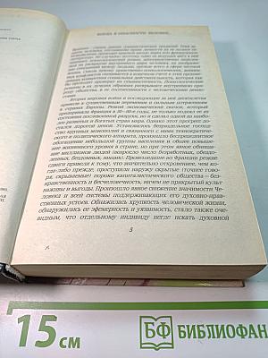 Современный французский детективный роман