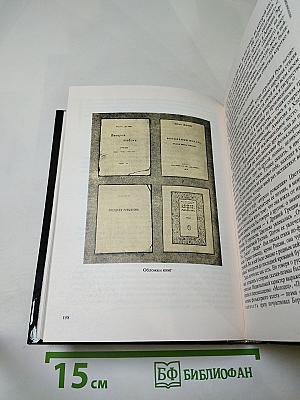 Верьте музыке