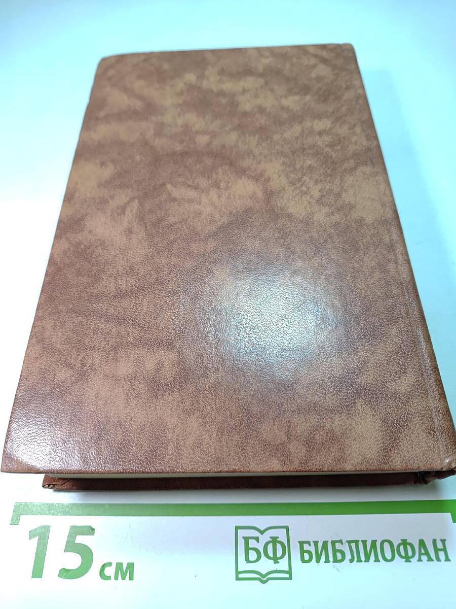 Светлое имя Пушкин. Проза, стихи, пьесы о поэте