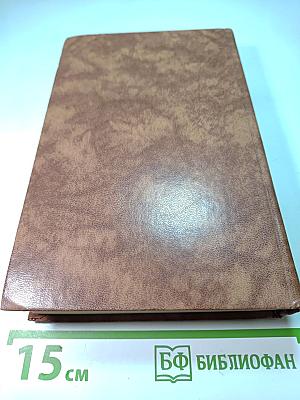 Светлое имя Пушкин. Проза, стихи, пьесы о поэте