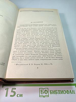 Светлое имя Пушкин. Проза, стихи, пьесы о поэте