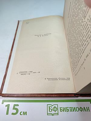 Светлое имя Пушкин. Проза, стихи, пьесы о поэте