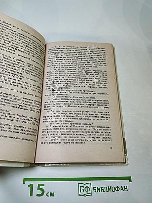 Загадка акваланга. Выигрыш-смерть. Детективные повести