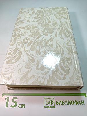 Беглые в Новороссии. Воля. Княжна Тараканова