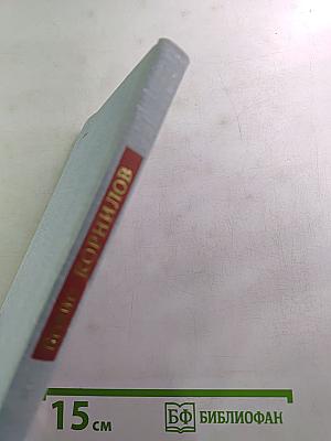 Избранная лирика