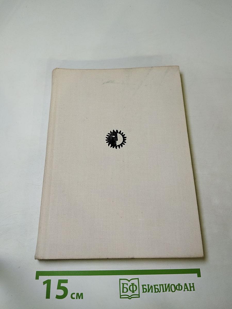 Элеонора Дузе