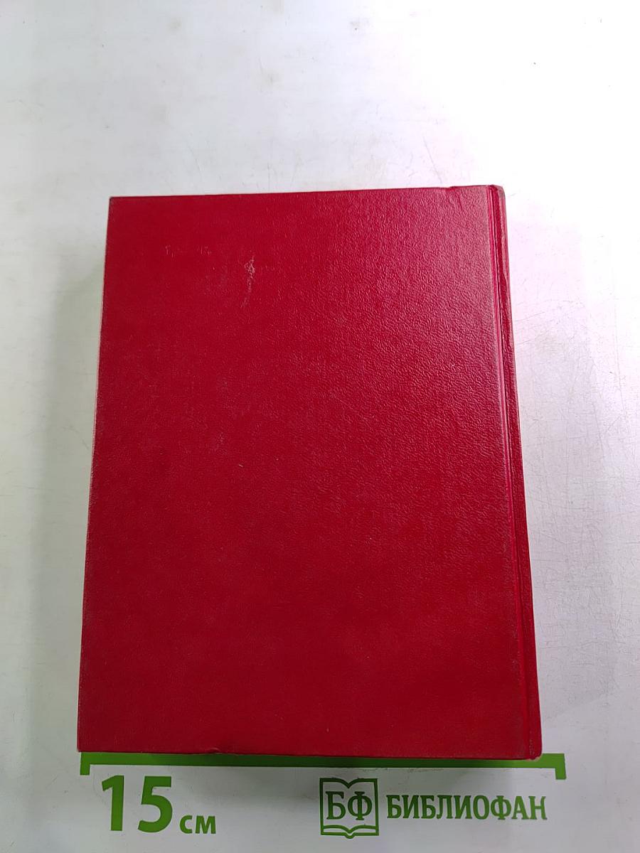 Павел Васильев. Повести