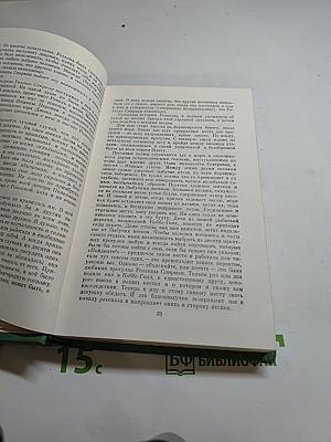 Лунный камень