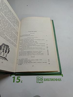 Лунный камень