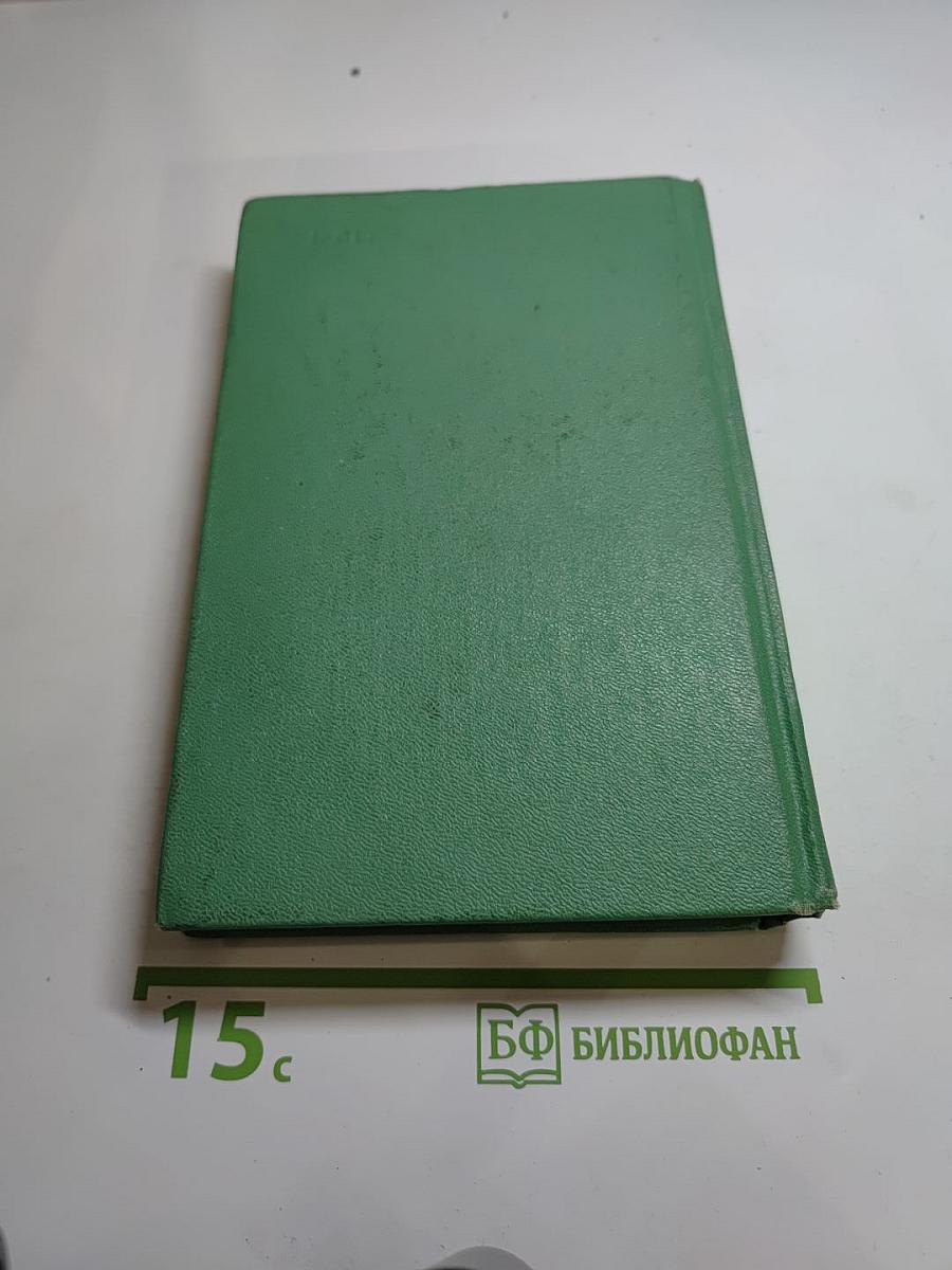 Лунный камень