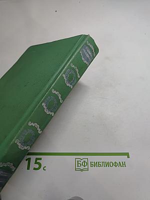 Лунный камень