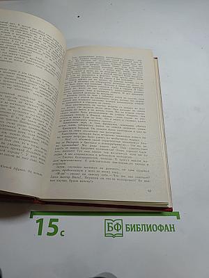 Похитители бриллиантов