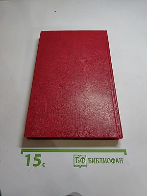 Похитители бриллиантов