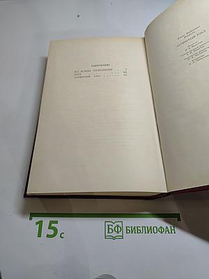 Затянутый узел