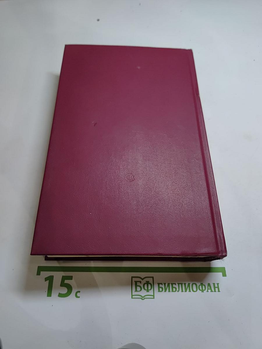 Затянутый узел