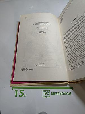 Сочинения Козьмы Пруткова