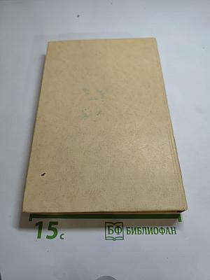 Сочинения Козьмы Пруткова