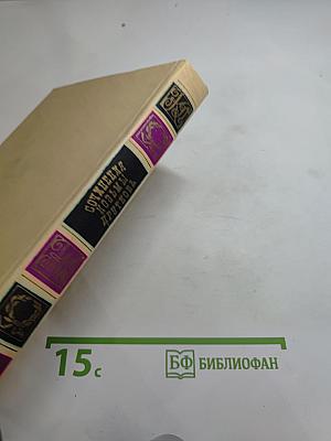 Сочинения Козьмы Пруткова