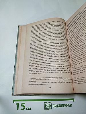 В мире русской литературы 5 класс