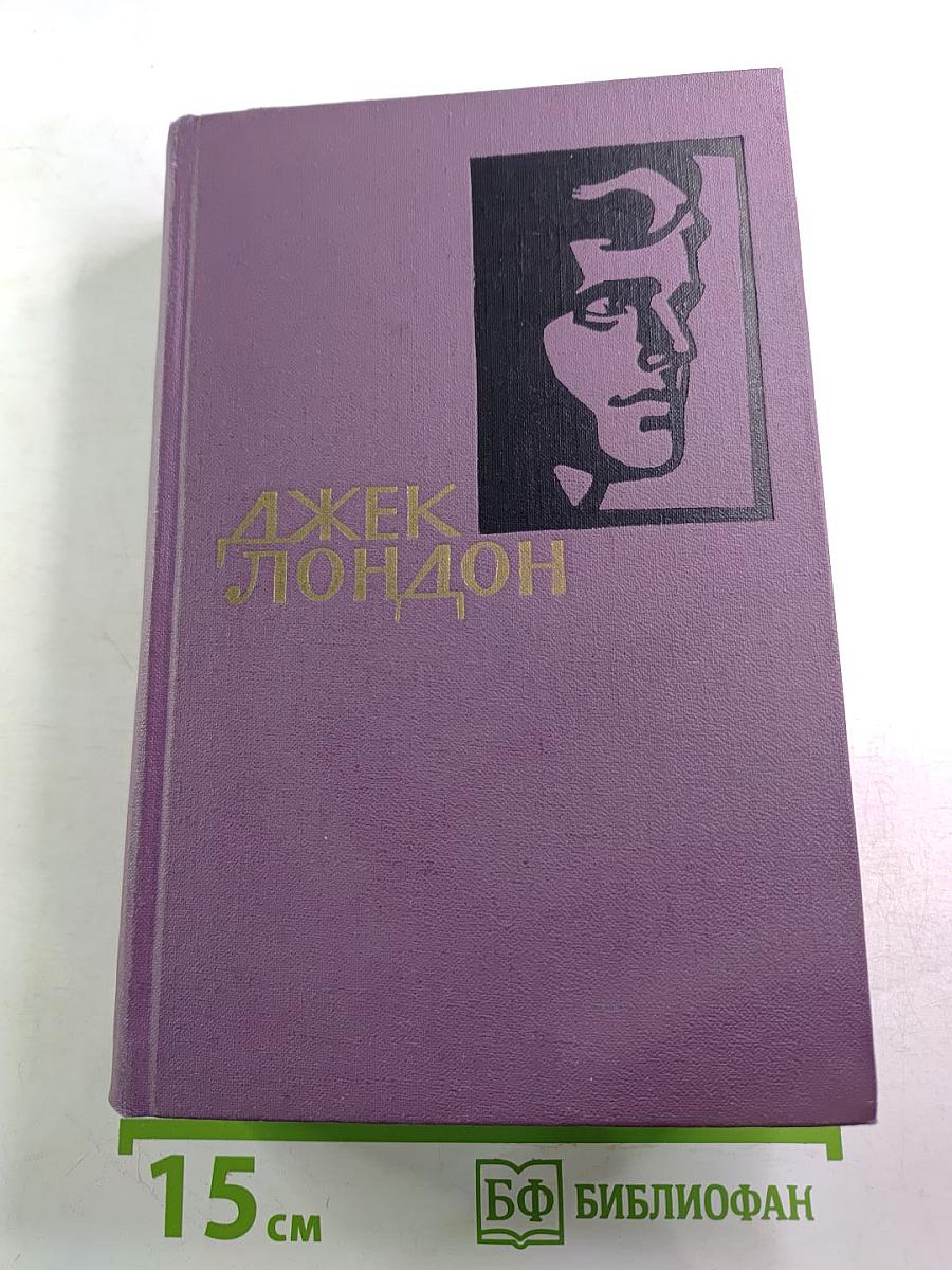 Собрание сочинений в четырнадцати томах. Том 13