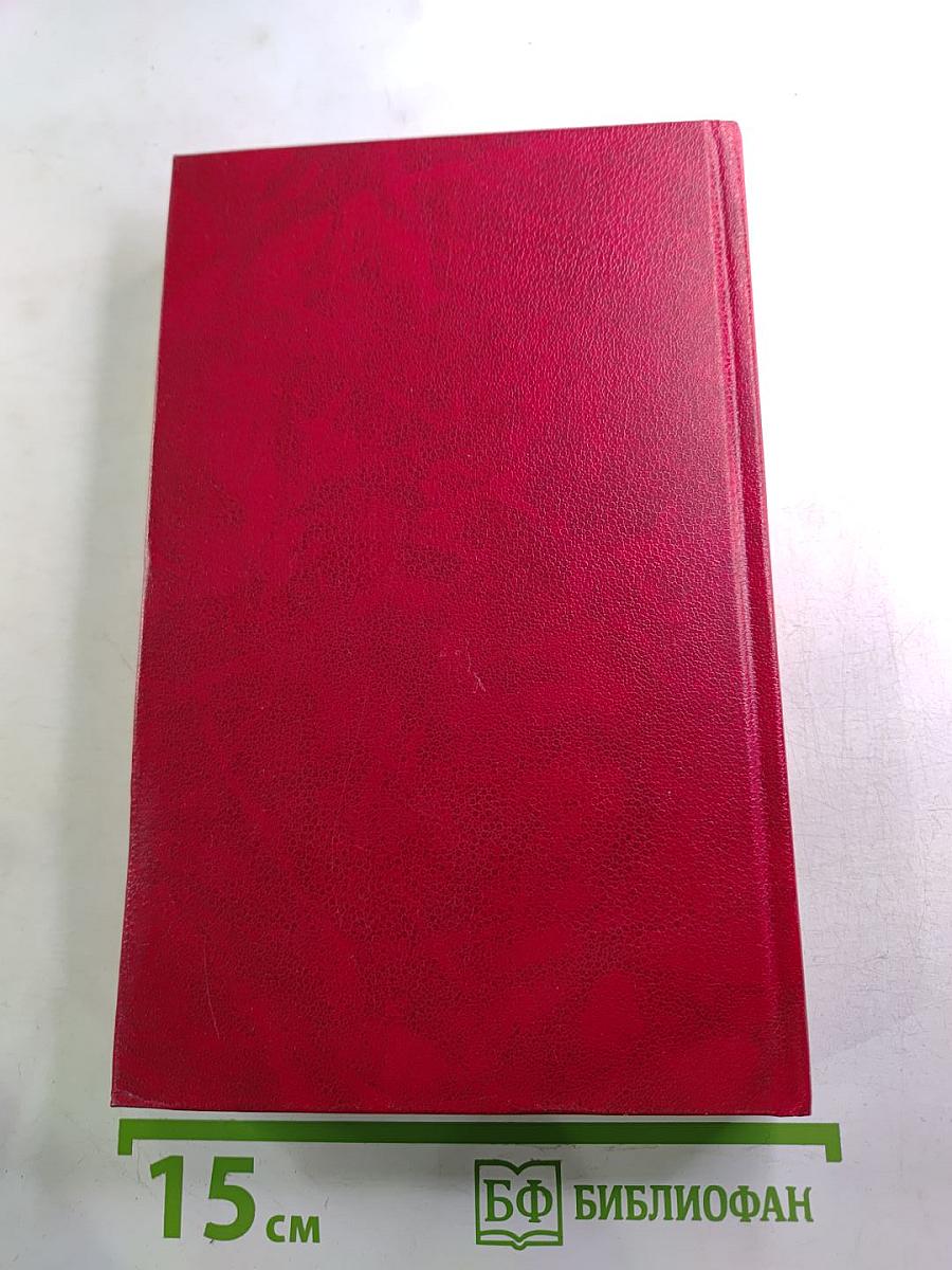 Похождения Рокамболя. Испанка