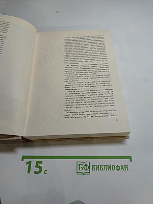 О Театре
