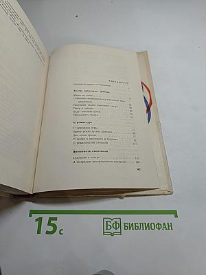 О Театре