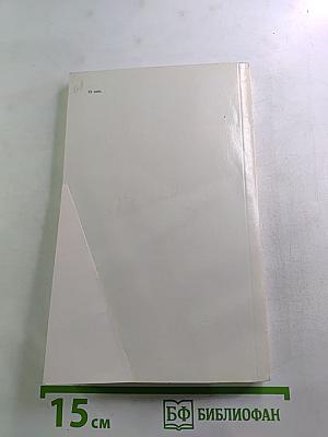 Тройное дно