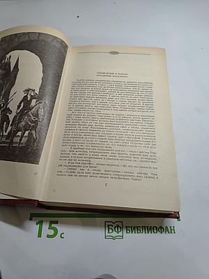 Владетель Баллантрэ. Рассказы. Повести
