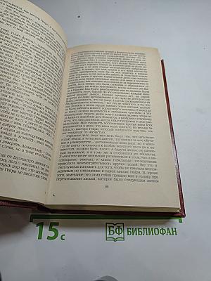 Владетель Баллантрэ. Рассказы. Повести